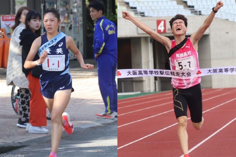 薫英女学院が圧巻!府高校最高の1時間7分13秒で20連覇 男子は興國が終盤で首位に立ち初の都大路/大阪府高校駅伝