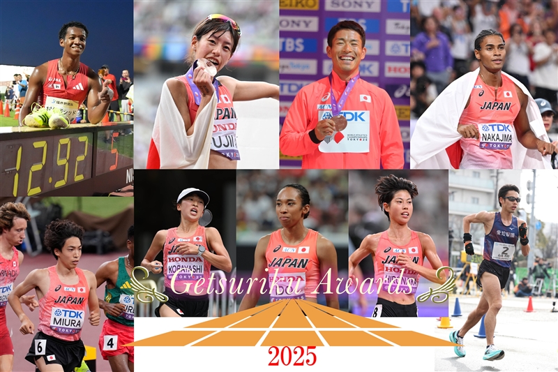 2025年最も輝いたアスリートは!?選手、ファン、メディアみんなで選ぶ「GetsurikuAwards2025」投票スタート！