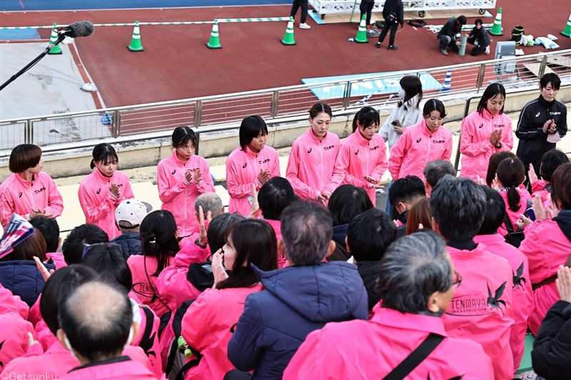 7位・天満屋が2年ぶりシード復帰！部員8人と応援団「全体で勝ち取ったもの」／クイーンズ駅伝