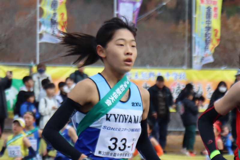 京山が史上3校目の3連覇！黒石野との熱戦をアンカー対決で制す／全中駅伝