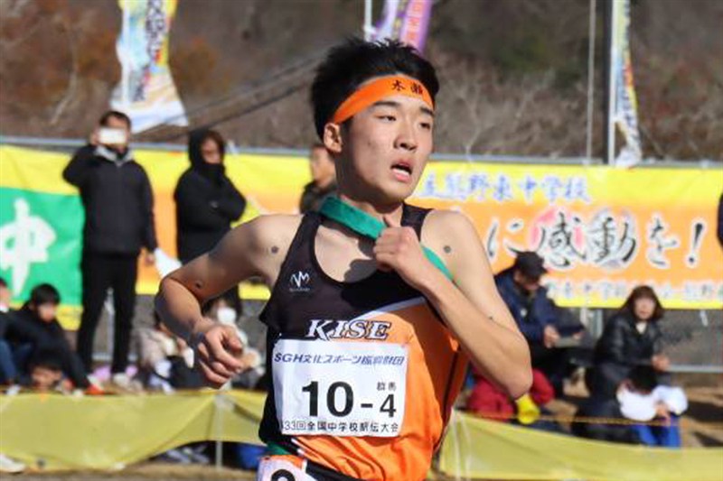 男子は木瀬が初出場初優勝！3区で首位、4区・高田晴志郎の区間賞で抜け出す／全中駅伝