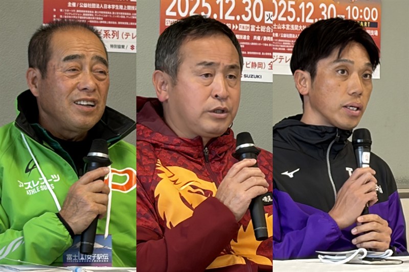 インフル乗り越えた大東大・外園監督「出場できることに感謝」名城大・米田監督「総合力で勝ち切る」／富士山女子駅伝