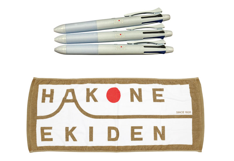 【プレゼント】日本テレビ「箱根駅伝グッズ」特製タオル＆ロゴ入りペン／2026年1月号