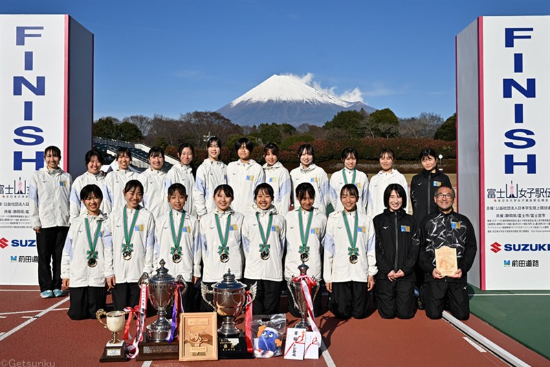 逆境はねのけ初優勝の城西大「選手たちの思いが強かった」 ルーキー3人が区間賞／富士山女子駅伝