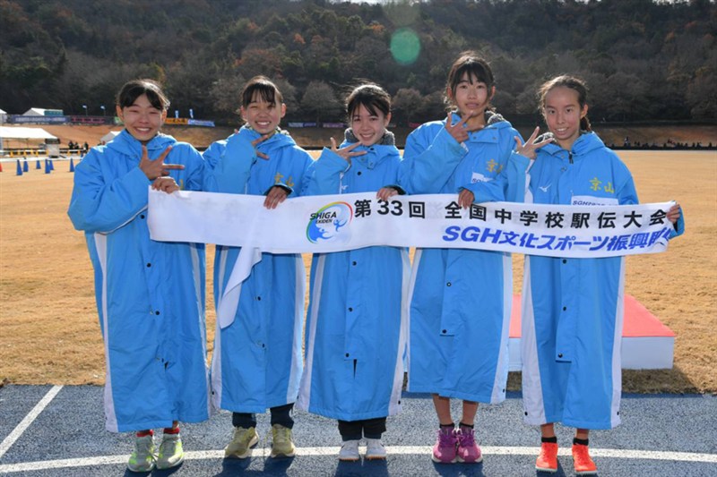 女子・京山が史上3チーム目の3連覇！「苦しんだ1年でした」重圧はねのけ総合力で制す／全中駅伝
