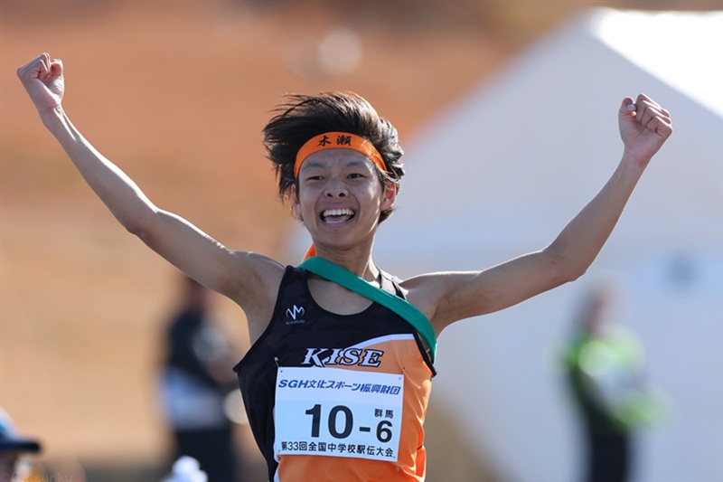 木瀬が中盤から圧倒的なタスキリレー 「勝ちたいという気持ちが強かった」 群馬県勢10年ぶりの中学駅伝日本一／全中駅伝