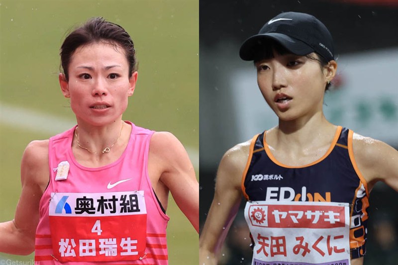 大阪国際女子マラソンに松田瑞生や初マラソンの矢田みくにが登録 海外から2連覇中のエデサがエントリー