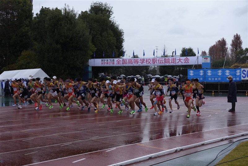 【大会結果】第76回全国高校駅伝・男子（2025年12月21日）
