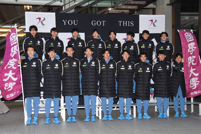 國學院大がライフネット生命とスポンサーシップ契約「箱根路で最高の景色を見せられるよう邁進」