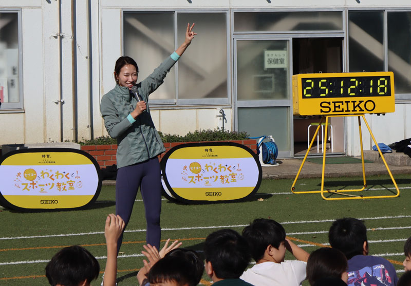 セイコーが小学生に「時」と「走り」の特別授業、「時育®セイコーわくわくスポーツ教室」を開催！