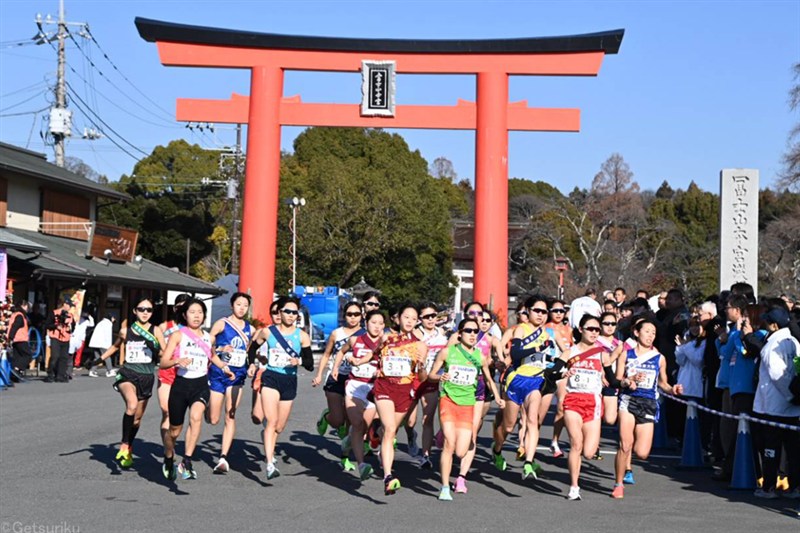 【大会結果】2025全日本大学女子選抜駅伝（2025年12月30日）