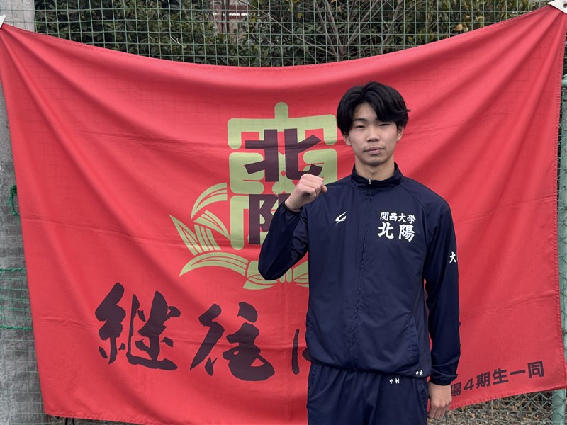 【高校生FOCUS】走高跳・中村佳吾（関大北陽高）「プレッシャーがあったほうが跳べる」