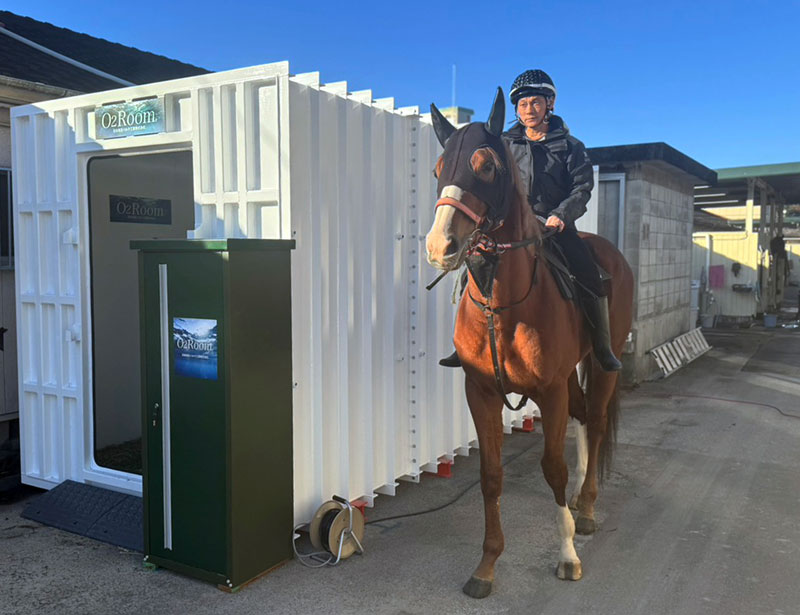 サラブレッドも酸素ルームに入って活躍中!!　安心・安全がモットーの日本気圧バルク工業製｢O2Room®｣、地方競馬で〝国内初〟の取り組みをしている倉兼厩舎