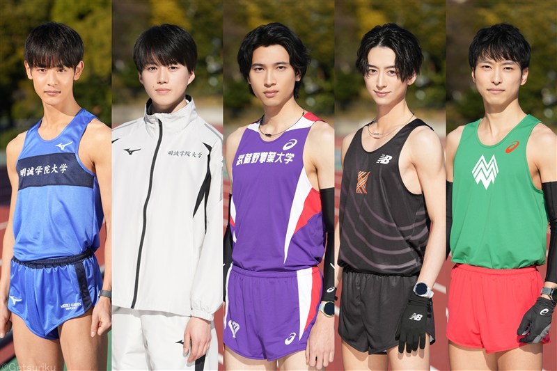 ドラマ「俺たちの箱根駅伝」の学生役18人が発表！ 神奈川大・大後栄治氏が陸上競技指導・監修を担当