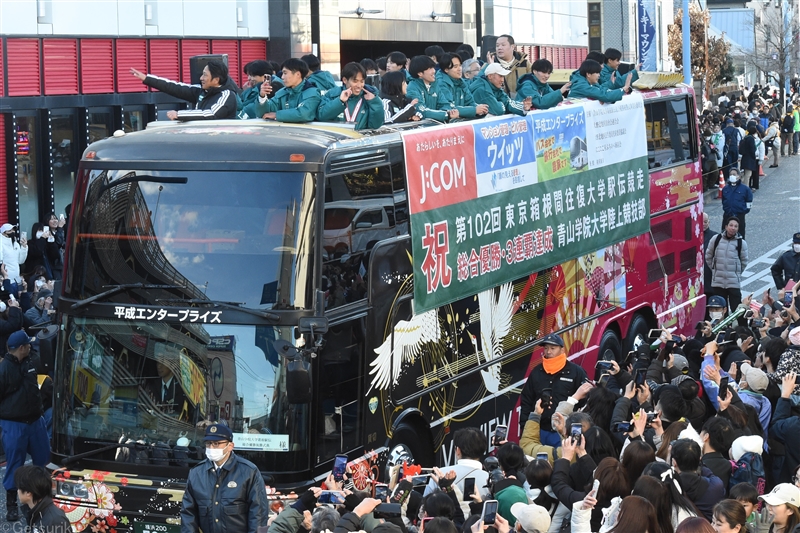 箱根駅伝V3青学大が拠点の相模原市でパレード！ 原監督「来年は平地で圧倒的な強さを」 約3万人が沿道埋める