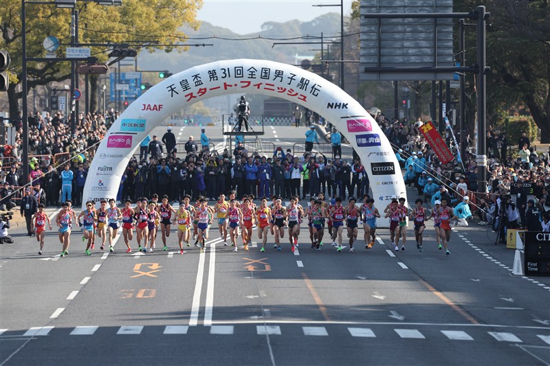 【大会結果】第31回全国都道府県対抗男子駅伝（2026年1月18日）