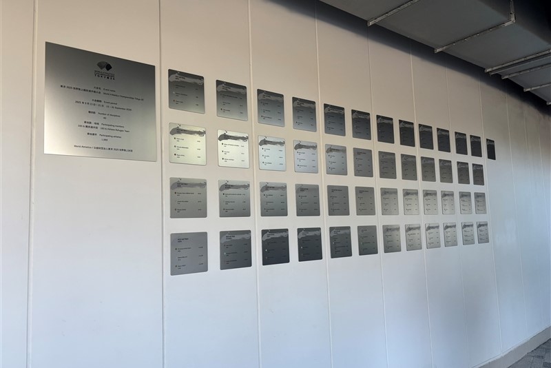 国立競技場に東京世界陸上記念銘板設置！ 大会概要や各種目のメダリスト計50枚