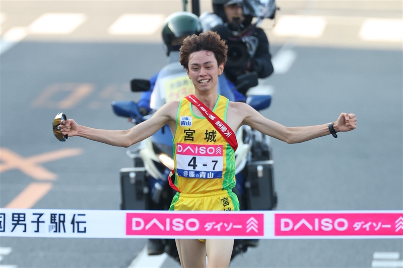 宮城が大会タイ記録で悲願のV！ 齋康浩監督「高校生がチームを牽引してくれた」 11年ぶり入賞／都道府県男子駅伝