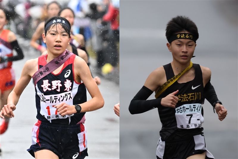 男子・学法石川、仙台育英、倉敷、女子・長野東、薫英女学院ら都大路上位校が集結！ 春の高校伊那駅伝出場校発表