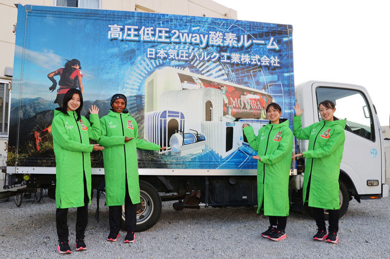 良いトレーニングの継続に向けて〝酸素の力〟も導入　大東大女子長距離ブロックで日本気圧バルク工業の『O2Room®』が大活躍