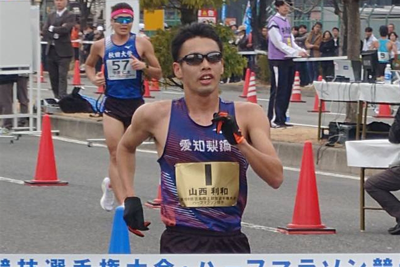 山西利和が1時間20分34秒で2連覇！2年連続「世界記録」樹立でアジア大会代表内定／日本選手権ハーフ競歩