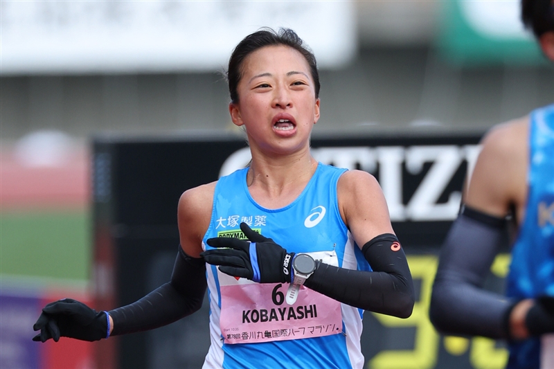 日本人トップ5位・小林香菜「目標に届かず悔しい」自己新ならずも力示す1時間9分29秒／丸亀ハーフ
