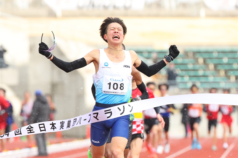 平山大雅が自己新1時間0分44秒で初制覇！2週間前の大阪に続きハーフ連勝／全日本実業団ハーフ
