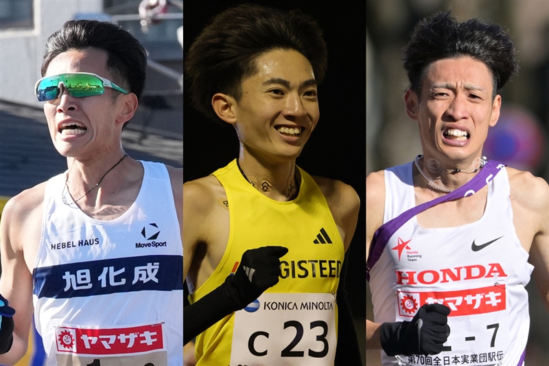 平林清澄が2年ぶり参戦！相澤晃、伊藤達彦がそろって出場 ロス五輪代表へ重要な一戦／大阪マラソン2026