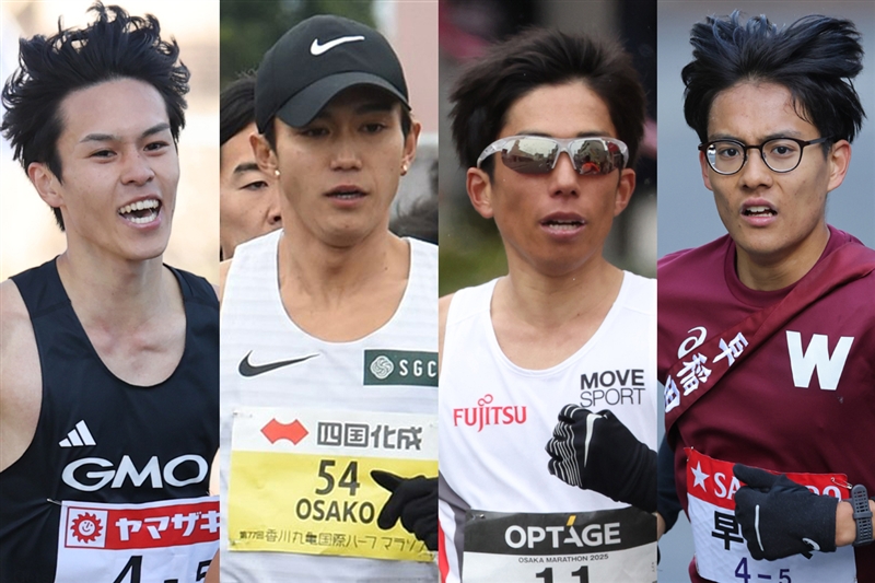大迫傑と鈴木健吾が激突 日本新なるか 市山翼、近藤亮太ら参戦 太田蒼生や初挑戦・工藤慎作も注目／東京マラソン2026