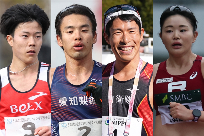 日本選手権ハーフマラソン競歩 山西利和、勝木隼人、吉川絢斗、柳井綾音らがエントリー！ 世界陸上金のボンフィムも参戦