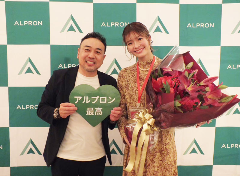 アルプロンの未来を担う子どもたちを対象とした「アルプロン ジュニアアスリート支援プロジェクト」　3月8日まで応募受付中！