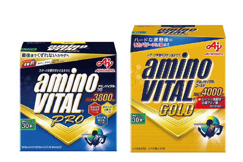 【プレゼント】トップアスリートが愛用！ 味の素のアミノ酸サプリメント「アミノバイタル」／2026年4月号