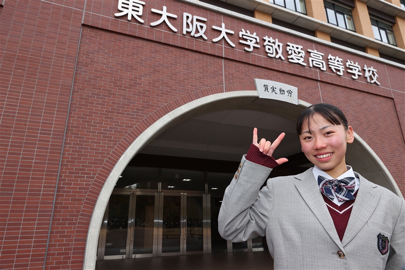 久保凛インタビュー「ここなら強くなれる」全中女王が日本記録保持者になった3年間 「世界は遠くない」