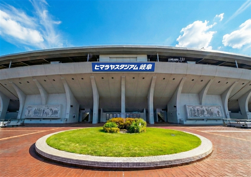 創業50周年のヒマラヤが岐阜・長良川競技場のネーミングライツ契約 4月から「ヒマスタ」へ