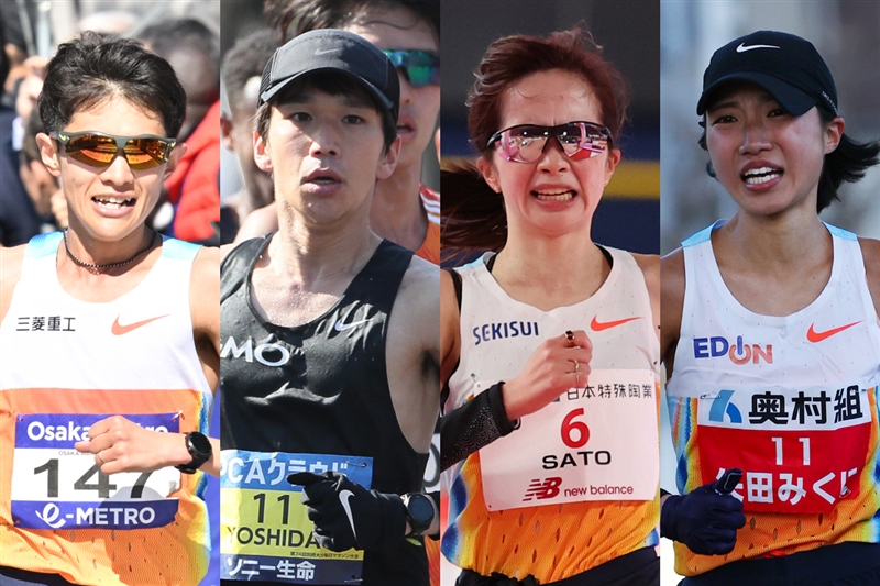 アジア大会マラソン代表に吉田祐也、山下一貴、佐藤早也伽、矢田みくにが内定！ 強力布陣でアジア勢迎える