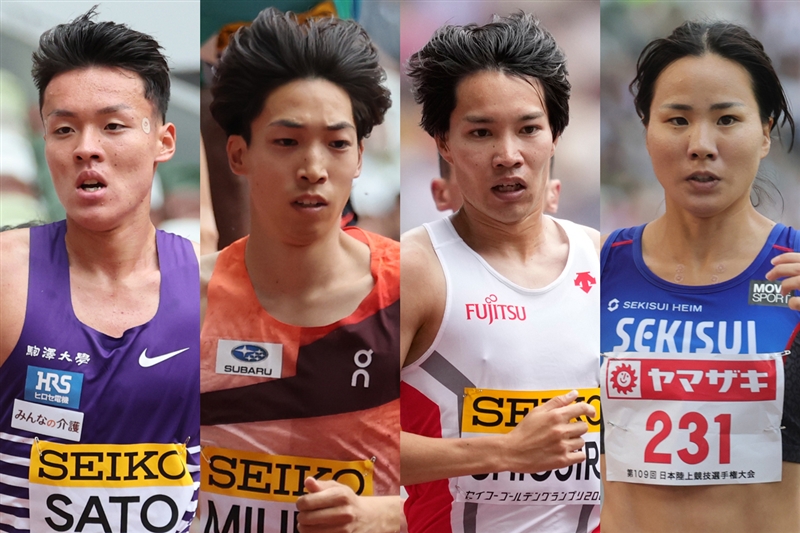 金栗記念エントリー 1500mに佐藤圭汰 5000mは三浦龍司、塩尻和也、吉居大和のほか早大ルーキートリオも