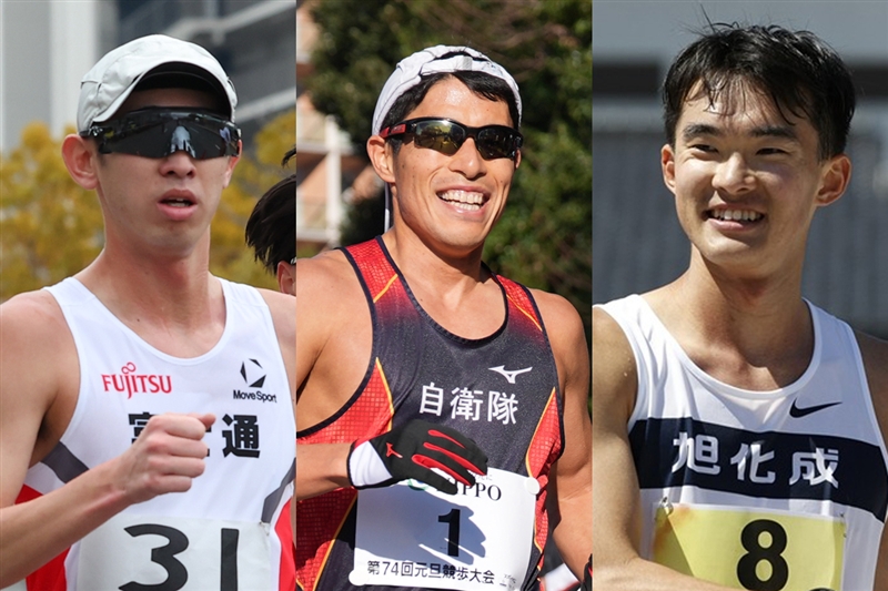 日本選手権マラソン競歩に住所大翔、梅野倖子らエントリー、全日本競歩能美大会ハーフに勝木隼人や川野将虎