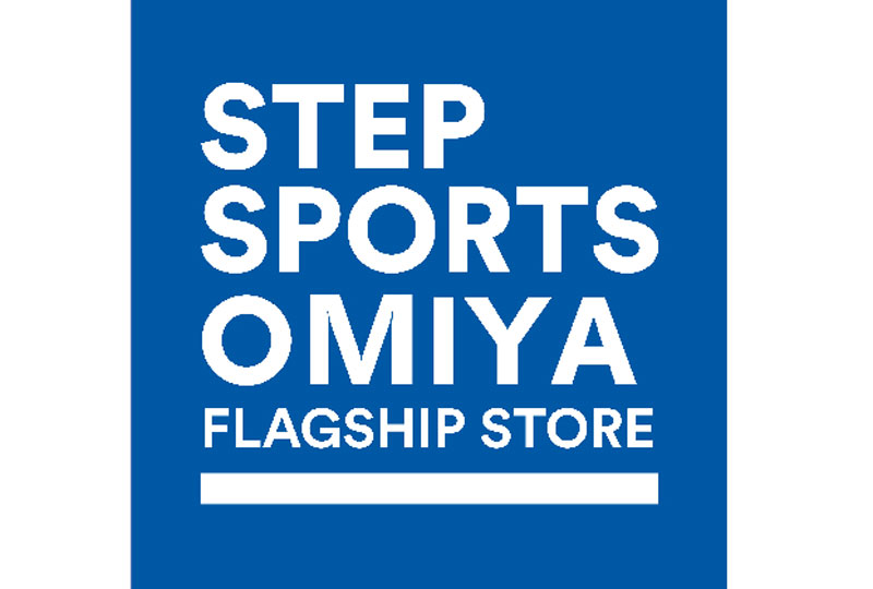 STEP SPORTS OMIYA FLAGSHIP STORE 3月20日にPower UPリニューアルオープン！