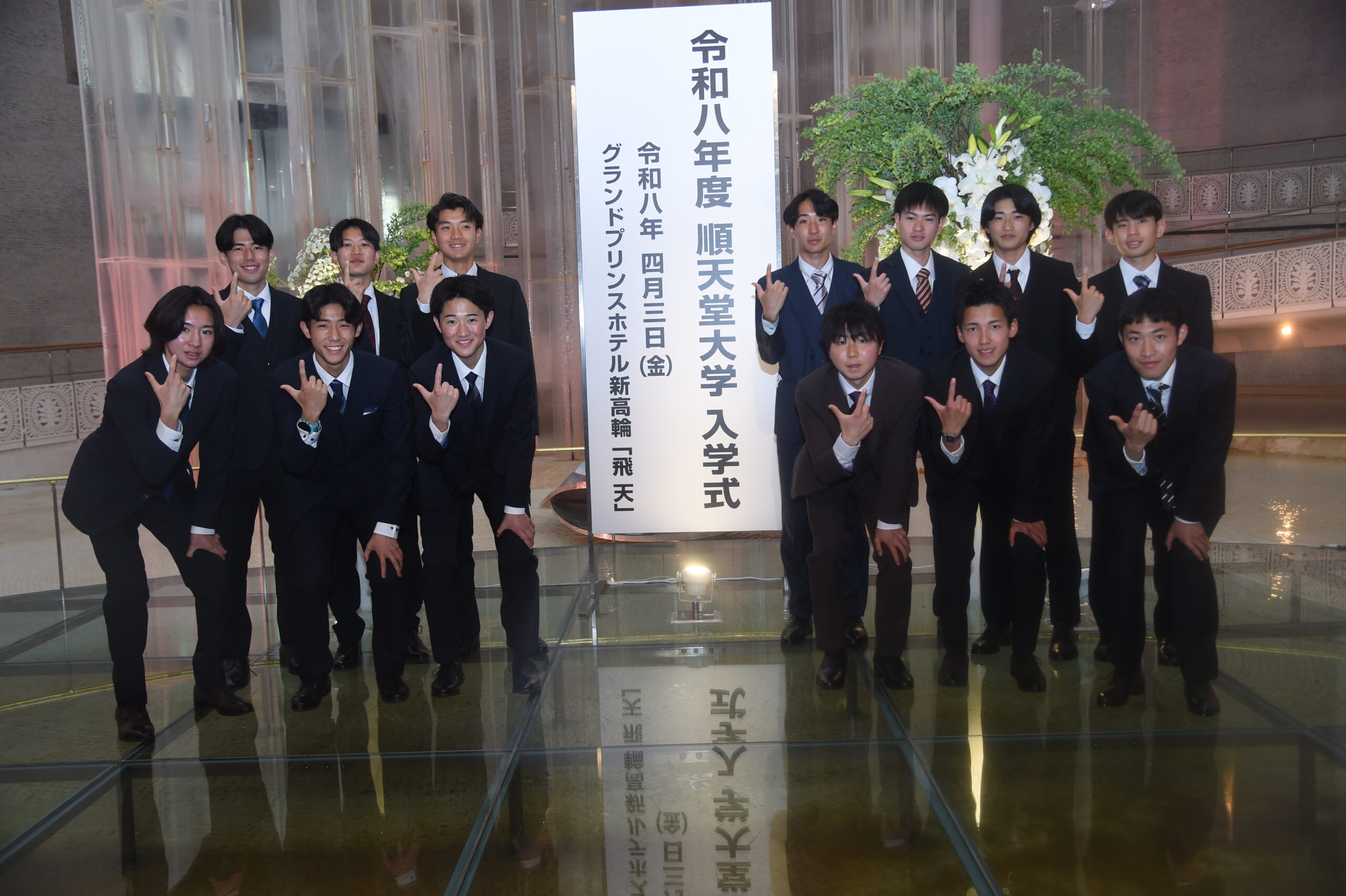 順大長距離ブロックに13人が入学！ 3000m障害インターハイ4位・前田結人「全員で切磋琢磨したい」