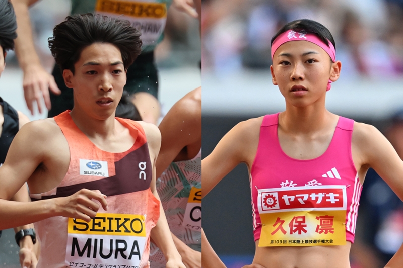 5月30日開催のMDCに三浦龍司、久保凛、木村友香が出場！ 今年からWAコンチネンタルツアー・ブロンズ大会として実施