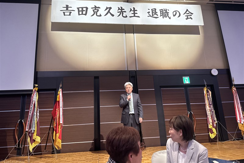 吉田克久氏の退職の会が開催 和歌山北高時代にインターハイ総合優勝、ロンドン五輪代表・九鬼巧らを育成