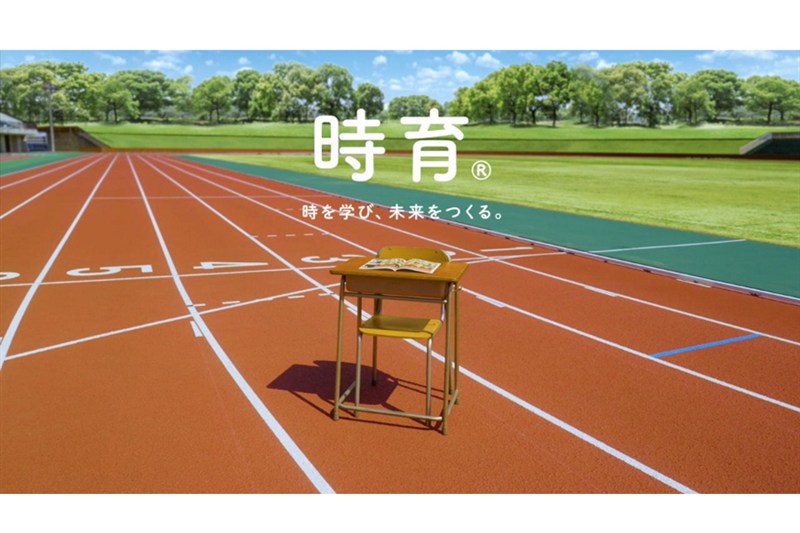 セイコーの次世代育成活動「時育®」スポーツ新CMを公開、CMソングにMISIAさんの新曲「太陽のパレード」を採用
