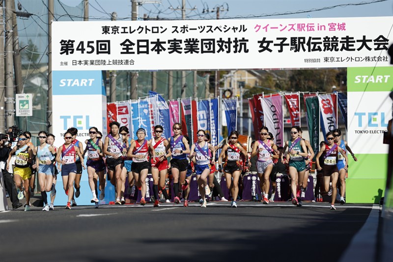 2026全日本実業団女子駅伝（クイーンズ駅伝）　出場チーム