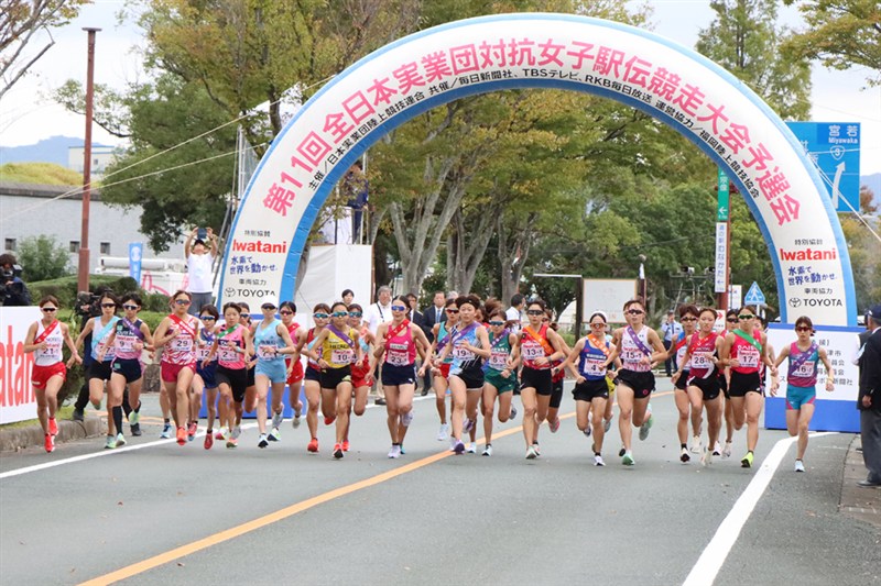 2026全日本実業団女子駅伝予選会（プリンセス駅伝）出場チーム
