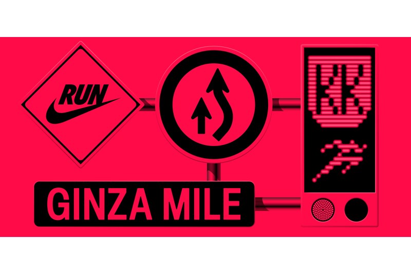 6月20日に東京で「GINZA MILE」が開催 ナイキプロデュースの公認レース