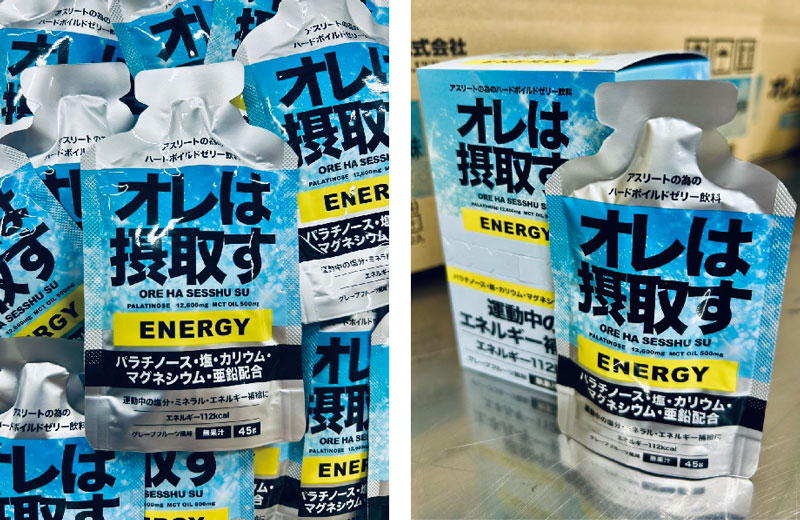 【プレゼント】ダイトー水産のリカバリーゼリー飲料「オレは摂取す」 グレープフルーツ風味！／2026年6月号