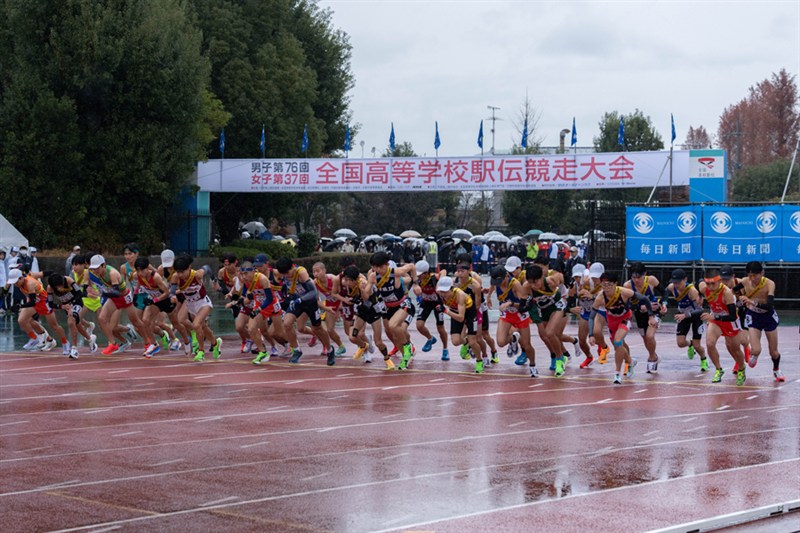 高校駅伝2026日程