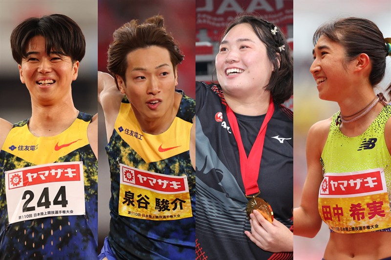北口榛花、多田修平、田中希実、後藤大樹ら新たに23人がアジア大会代表に内定／日本選手権