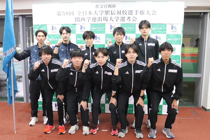 京産大が僅差のトップで2大会ぶり通過！ 「1年間やってきたことが報われた」／全日本大学駅伝関西地区選考会
