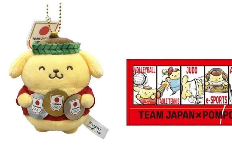 名古屋アジア大会TEAM JAPAN公式ライセンス新商品発売！ ポムポムプリンコラボグッズや記念メダルなど